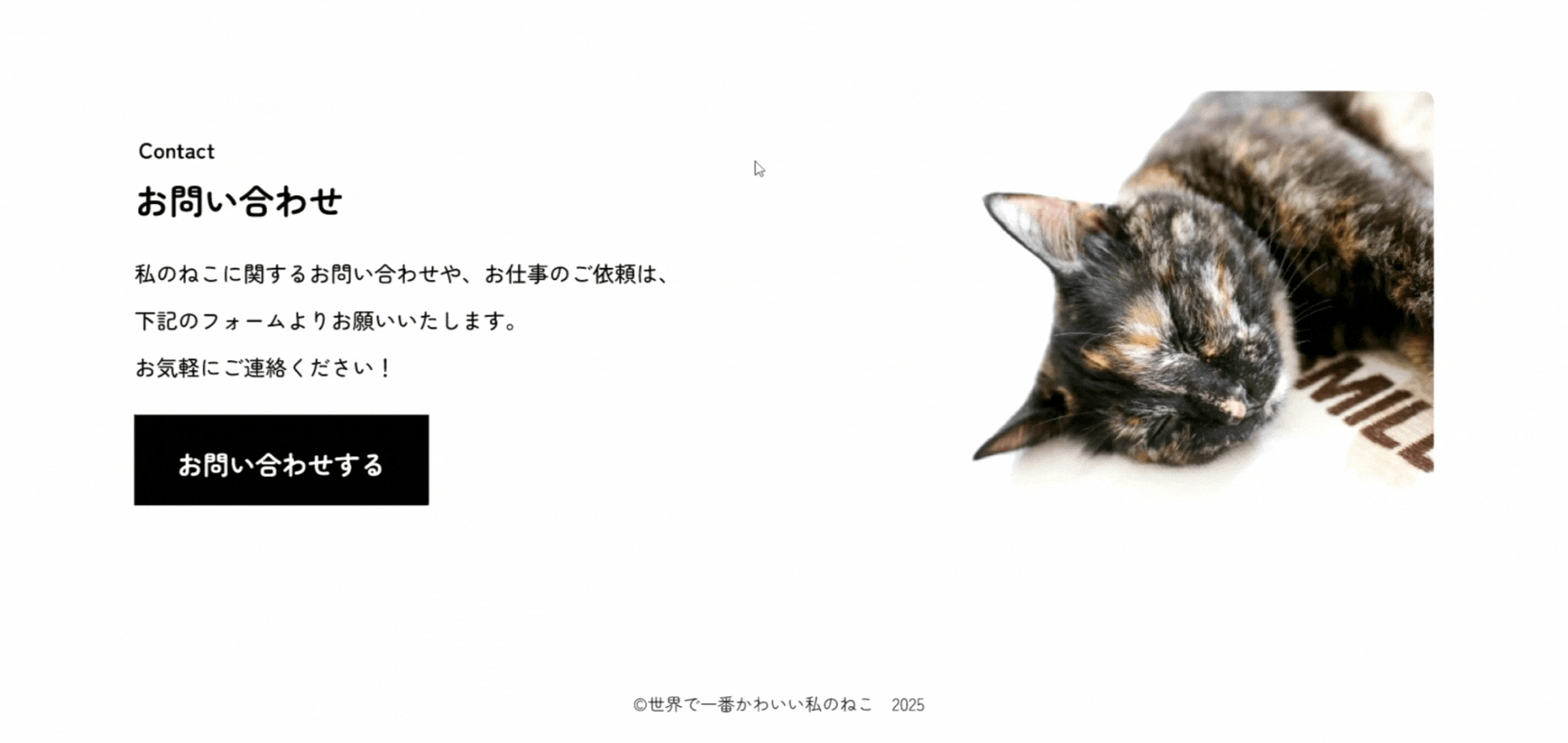 動的なプロトタイプの例でボタンの色がマウスオーバーで変化する