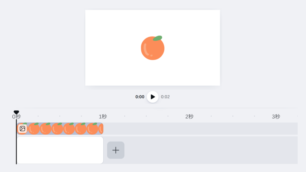 Canva　ズームアニメーションのやり方